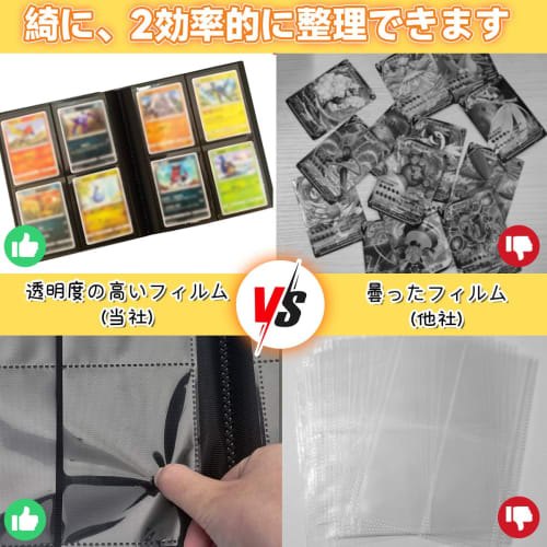 Portable Zippered PP Card File for Sports Cards, Collection, and Binder, Perfect for Trading Cards and Games, with Sleeves (Black, 4 Pockets, Holds 16