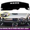 For HAVAL H6 GT PHEV H6S    2024 Dashboard Cover Board Anti-Slip Mat Protect Pad Car Accessories Sunshade Carpet Rug
