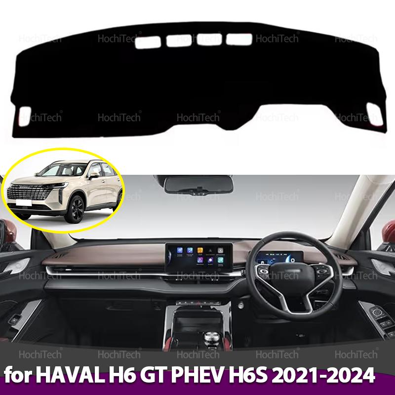For HAVAL H6 GT PHEV H6S 2024 Dashboard Cover Board Anti-Slip Mat Protect Pad Car Accessories Sunshade Carpet Rug