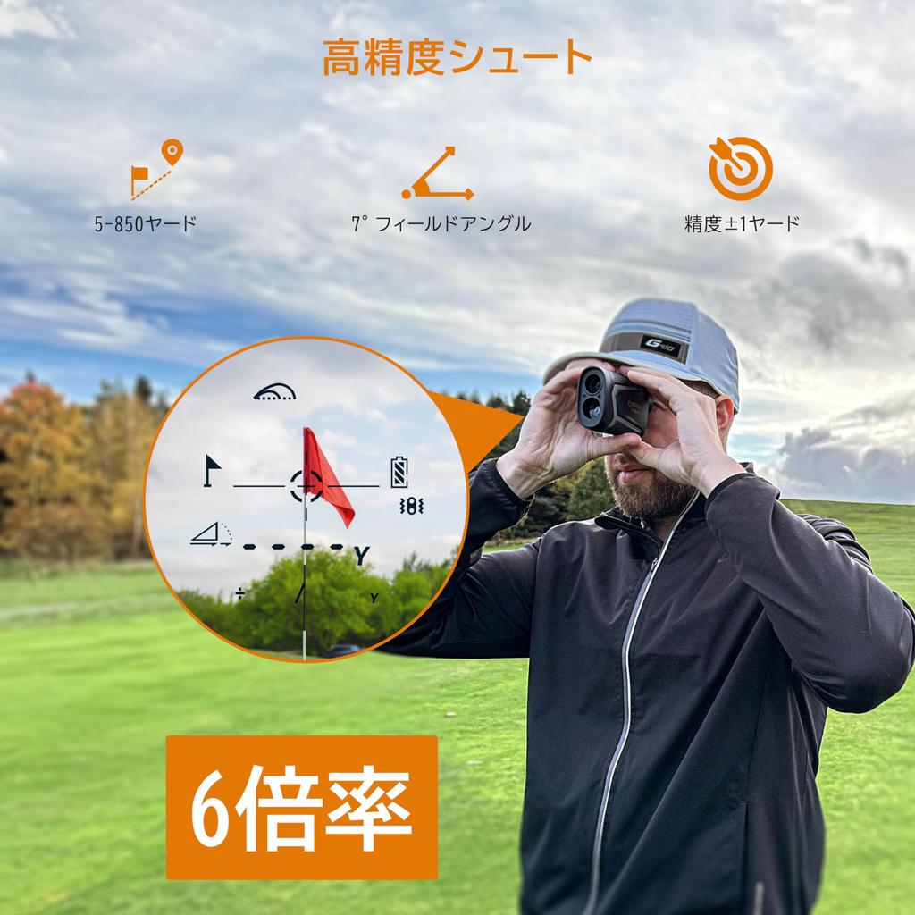 Лазерный дальномер CIGMAN Golf, совместимый с измерением разницы высот, вибрация флага, 6-кратный оптический конкурентоспособный высокоскоростной водонепроницаемый лазер IP54