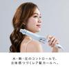 Магазин ReFa CURL IRON PRO 32 мм Руководство по укладке волос в комплекте [Официальный эксклюзив] (белый) -