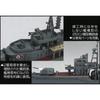1/350 Корабль Серия NEXT №3 Эсминец японского флота типа «Кагэро» «Юкикадзэ» Пластиковая модель