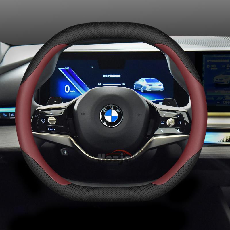 Кожаный чехол на руль автомобиля для BMW G60 X1 U11 X5 G05 X2 G20 Ix1 X6 X2 U10 X3 G45 I4 2023 2024 2025 2026 Аксессуары