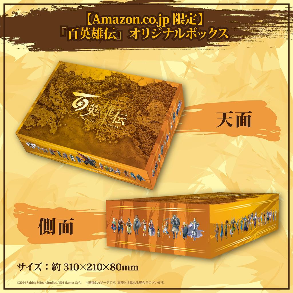 Legend of a Hundred Original BOX Set PS5 Original Glass Original Glass of Nations Original Canvas Original Muffler Original Cork Coaster Included