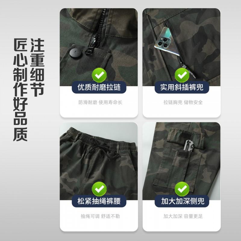 Mens Camouflage Workwear Set Cotton Blend Breathable Durable Mechanic Welding Uniform
