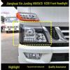 Крышка фары грузовика JAC Junling V3/V5/V6/H330