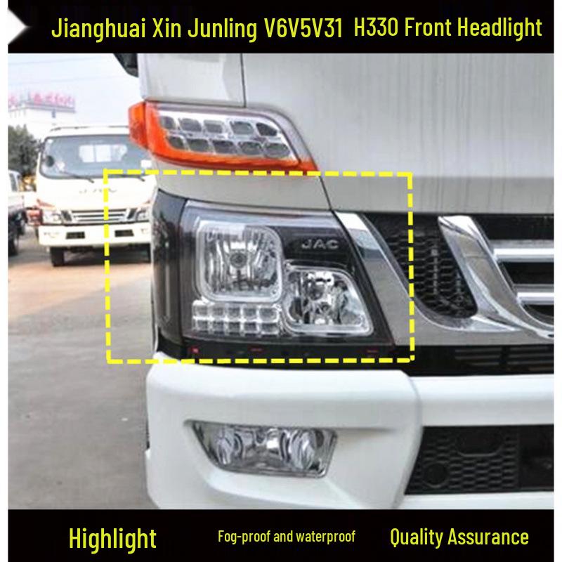 Крышка фары грузовика JAC Junling V3/V5/V6/H330