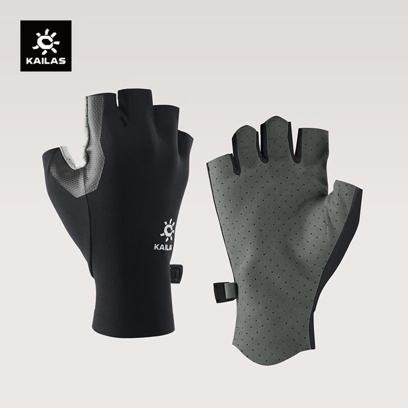 Kailas Half-Finger Hiking Gloves