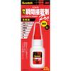 3M Scotch Strong Instant Adhesive Liquid Multipurpose 23g 7070