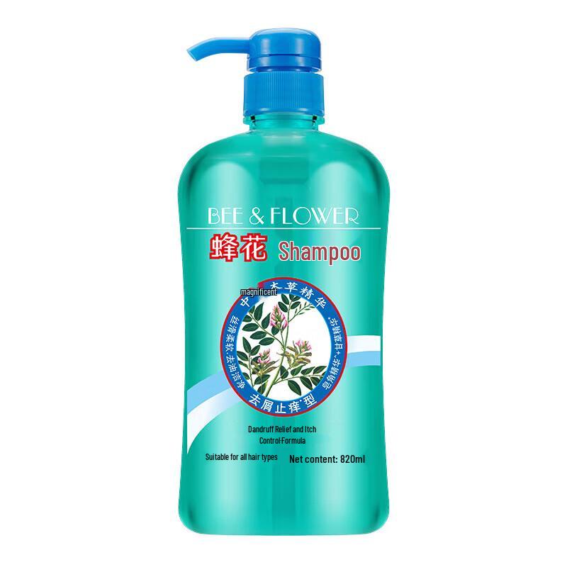 Fenghua Herbal Anti-Dandruff & Anti-Itch Shampoo 820ml