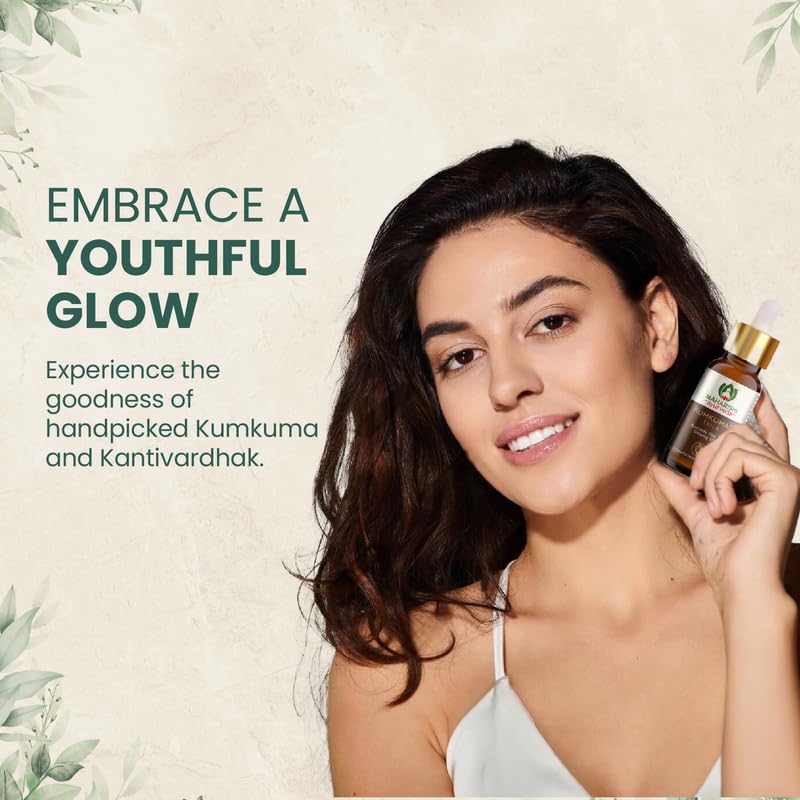 Maharishi Ayurveda Kumkumadi Tailam 10 Ml