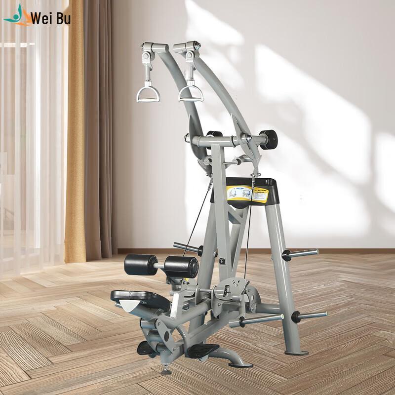 Weibu Commercial Gym Linkage Strength Training Equipment