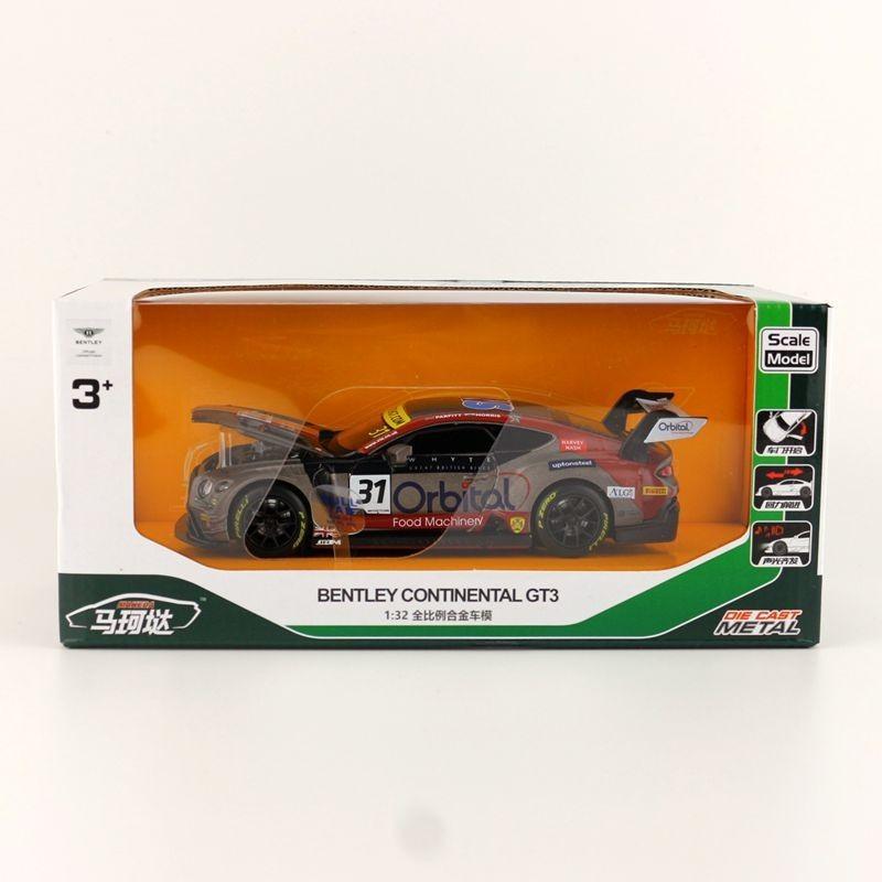 Yufeng Mackay 132 Aston Martin Rally Racing Car Alloy Model Collection