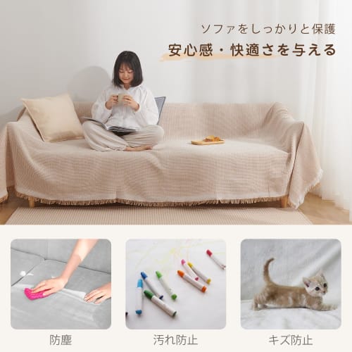 Atokazo Sofa Cover, Nordic Style, Multi-Cover, Armrest or Armless, Multi-Functional Blanket, Cotton, Reversible, with Fringe, Stylish Protective Cover