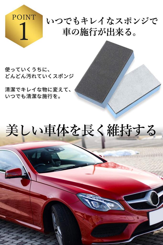 Garacoat Sponge, Dedicated Sponge, 3-Layer Construction, Set of 8, Car, Motorcycle, Car Wash, Car Shampoo, Easy Maintenance