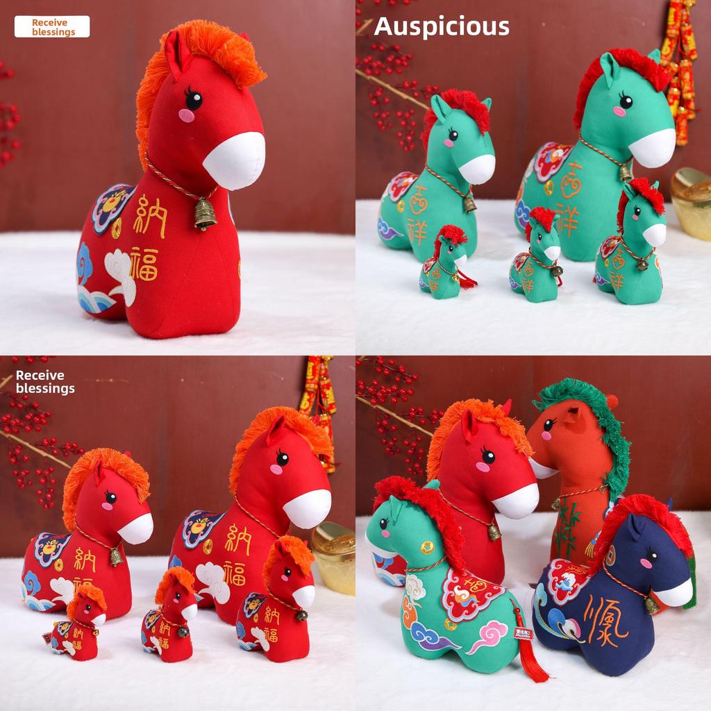 Fortune Horse Plush Toy With Embroidery And Bell For Yearend Decorations And Kids Play