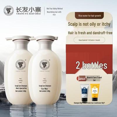 Мужской набор для ухода за волосами с рисовой водой Xiaozhai для длинных волос