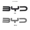 AAXX1 For BYD Seal 07 DM-i 2025 Front Emblem Decoration Rear Blackened Badge Cover Black Warrior Style Exterior Modification
