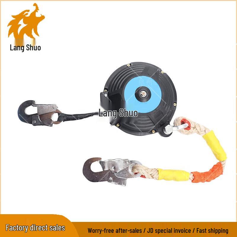 Langshuo High-Altitude Safety & Rescue Gear