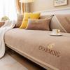 Подушка для дивана Four Seasons Universal Cushion Simple Sofa Cover Cover Sofa Cushion Cloth Non-Slip Sofa Cover