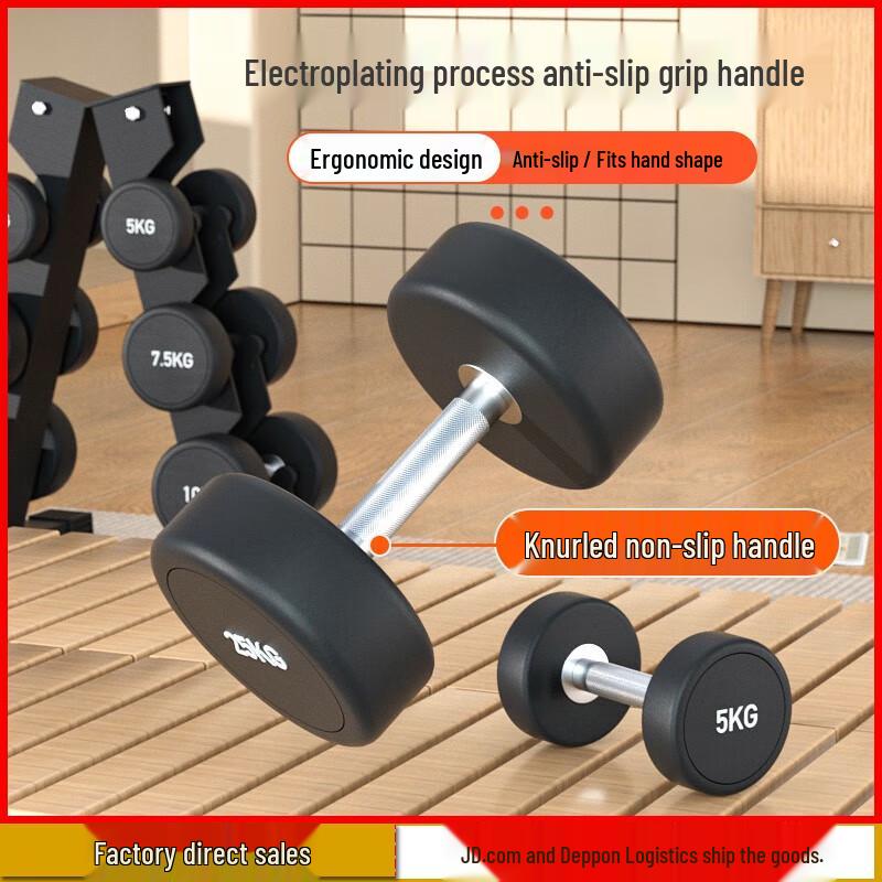 Aichen Solid Steel Dumbbells & Sets