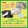 ALL TIME Counter Cloths, Blue, Heavyweight, Made in Japan, Antibacterial, FT103, 100 Sheets, Commercial Use, Tokyo Medical