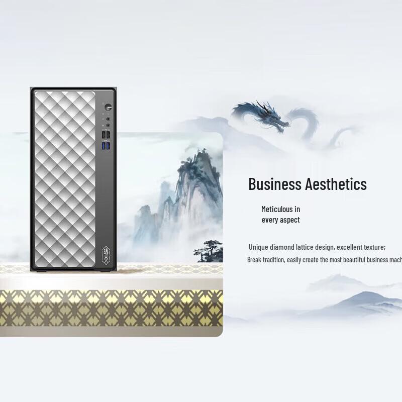 Lenovo Ruitian 900 Настольный ПК для бизнеса (Китайская версия)