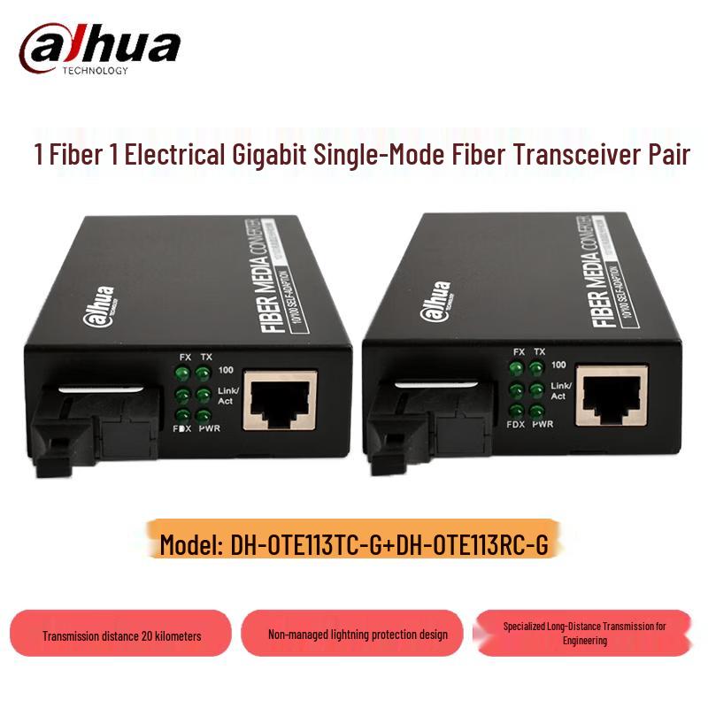 Dahua Gigabit Fiber Optic Transceiver Pair