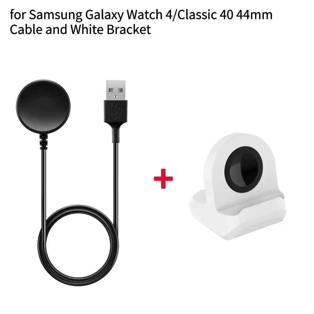 1M Зарядный кабель для Samsung Galaxy Watch 3/4/Classic 40 44 мм Смарт-часы Зарядная подставка Для Samsung Galaxy Watch 42 46 мм