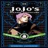 JoJos Bizarre Adventure Part 3Stardust Crusaders Vol. 5 By... 9781421591711