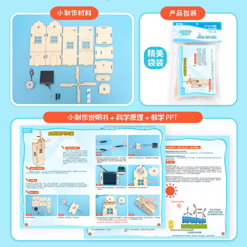 STEM-набор «Солнечная энергия» Электромобиль Вентиляторы Технология Наука Экспериментальный инструмент Обучение Образовательные Деревянные игры-головоломки для детей