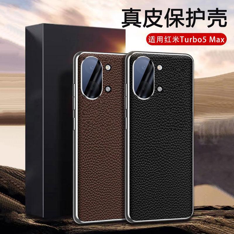 Первый слой коровьей кожи подходит для чехла мобильного телефона Redmi Turbo1Max, новый чехол из натуральной кожи с полным покрытием линзы и защитой от падения