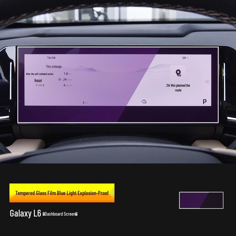Защитная закаленная пленка для навигации Geely Galaxy L7 и дисплея L6, интерьер приборной панели