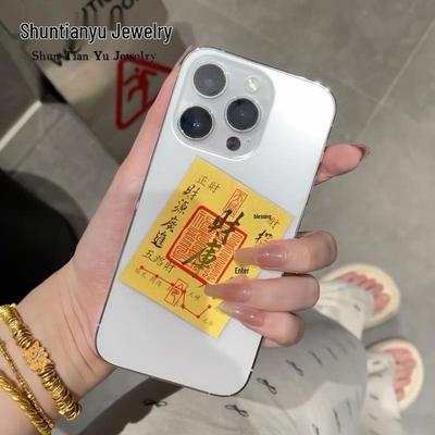 Стикер для телефона Shuibei 999 Золотой Удачи – Подарок с юбилейной прямой трансляции