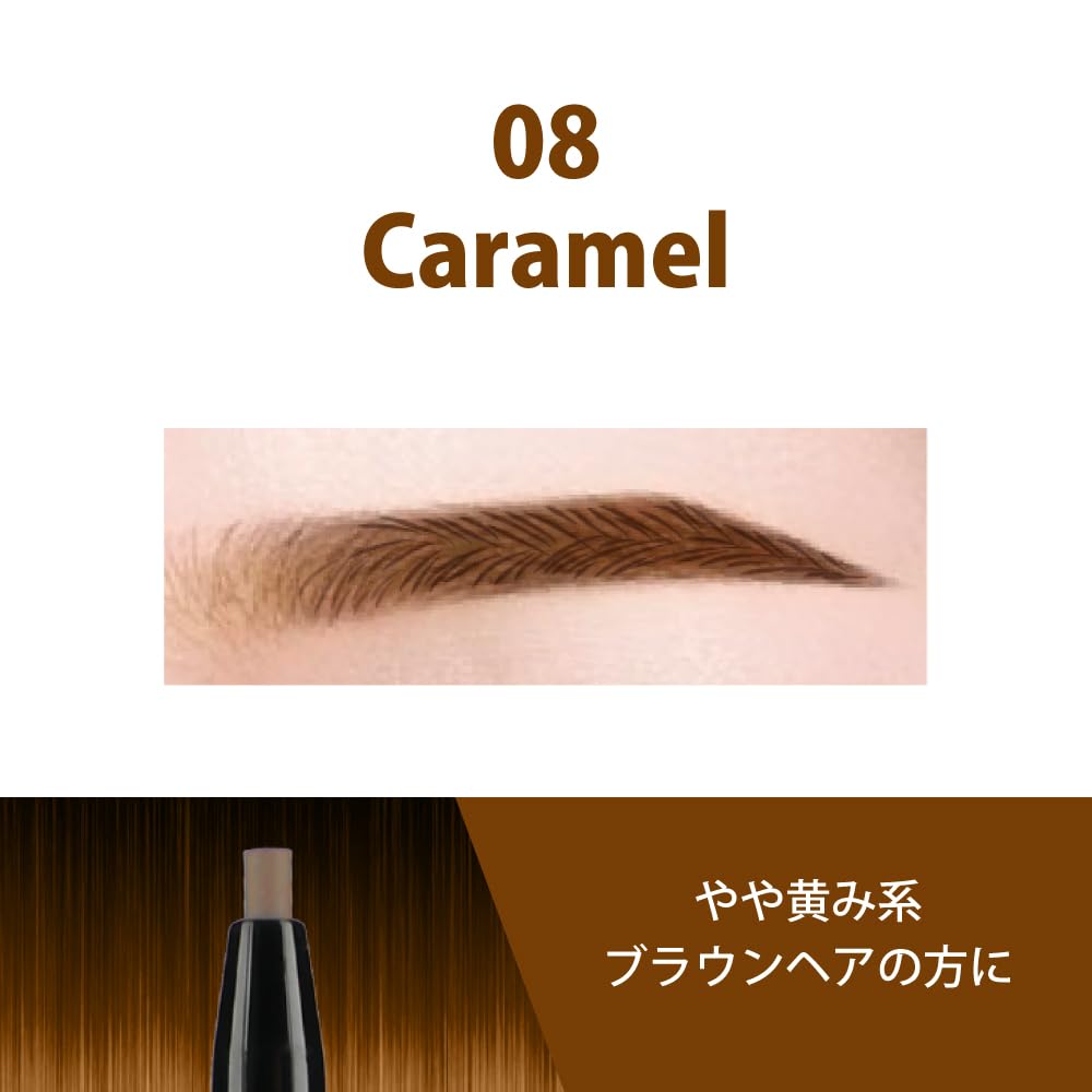 Импортировано от лейбла в Cathy Doll Skinny Brow Pencil Карандаш для бровей [Официально Япония] [Ингредиенты Японские] (08 Карамель)