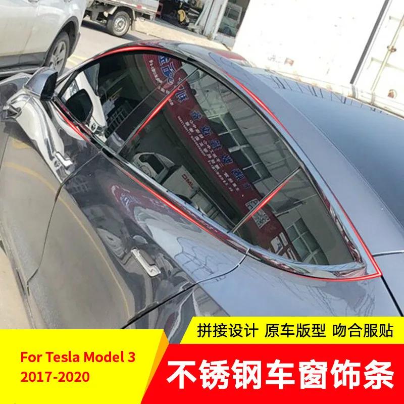 Для Tesla Model 3 2017-2025 Аксессуары Накладка на дверную стойку из нержавеющей стали Внешняя молдинговая отделка Декоративная накладка из углеродного волокна
