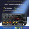 Плата Bluetooth-усилителя с дисплеем для KTV-колонок - Совместимость с сабвуфером и двумя микрофонами
