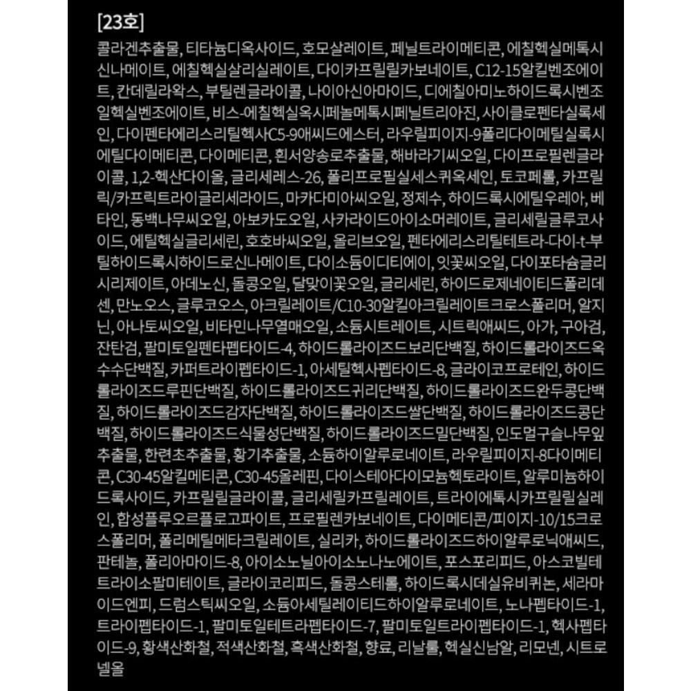 D'Alva Serum Glow Fixing Cover Cushion SPF50+ 17g, No. 23, 1 Piece