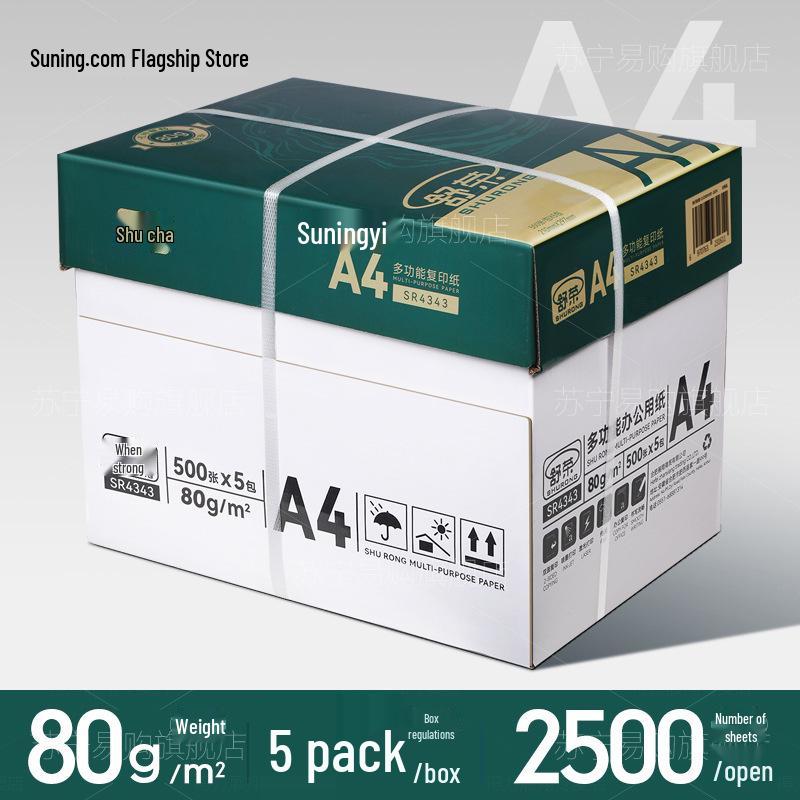 Shu Rong A4 Printing Paper, 2500 Sheets, 70g/80g Double-Sided, Free Shipping
