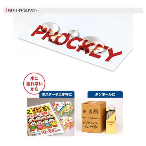 Ручка Mitsubishi Pencil на водной основе Plocky Twin PM150TR.15 красная 10 шт.