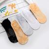 1 Pair Invisible Anti-Skid Women Socks Lace Flower Print Thin Shallow Socks for Daily Wear