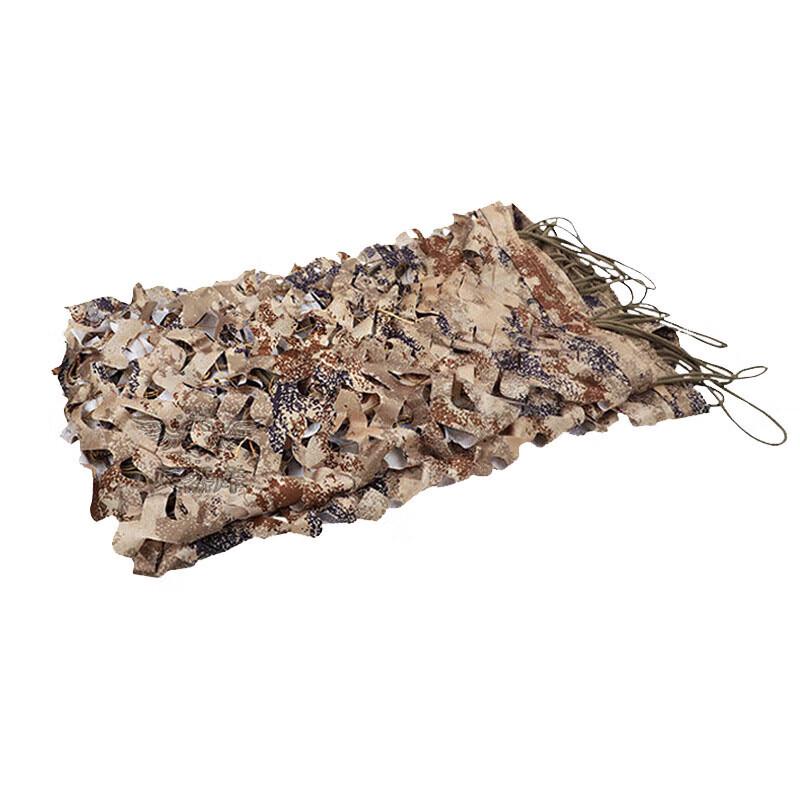 GuYin 300D Multipurpose Camouflage Net