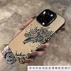 Китайский Дракон для чехла на телефон iphone16pro Apple 15promax крутой 14 нишевый 13pro большое отверстие 12