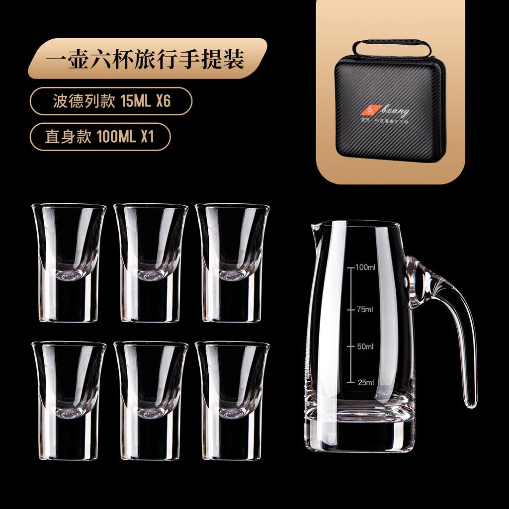 Хрустальный бокал, набор бокалов для белого вина, портативный дорожный винный набор, фляга, диспенсер для вина, фляжка, набор рюмок для питья с сумкой