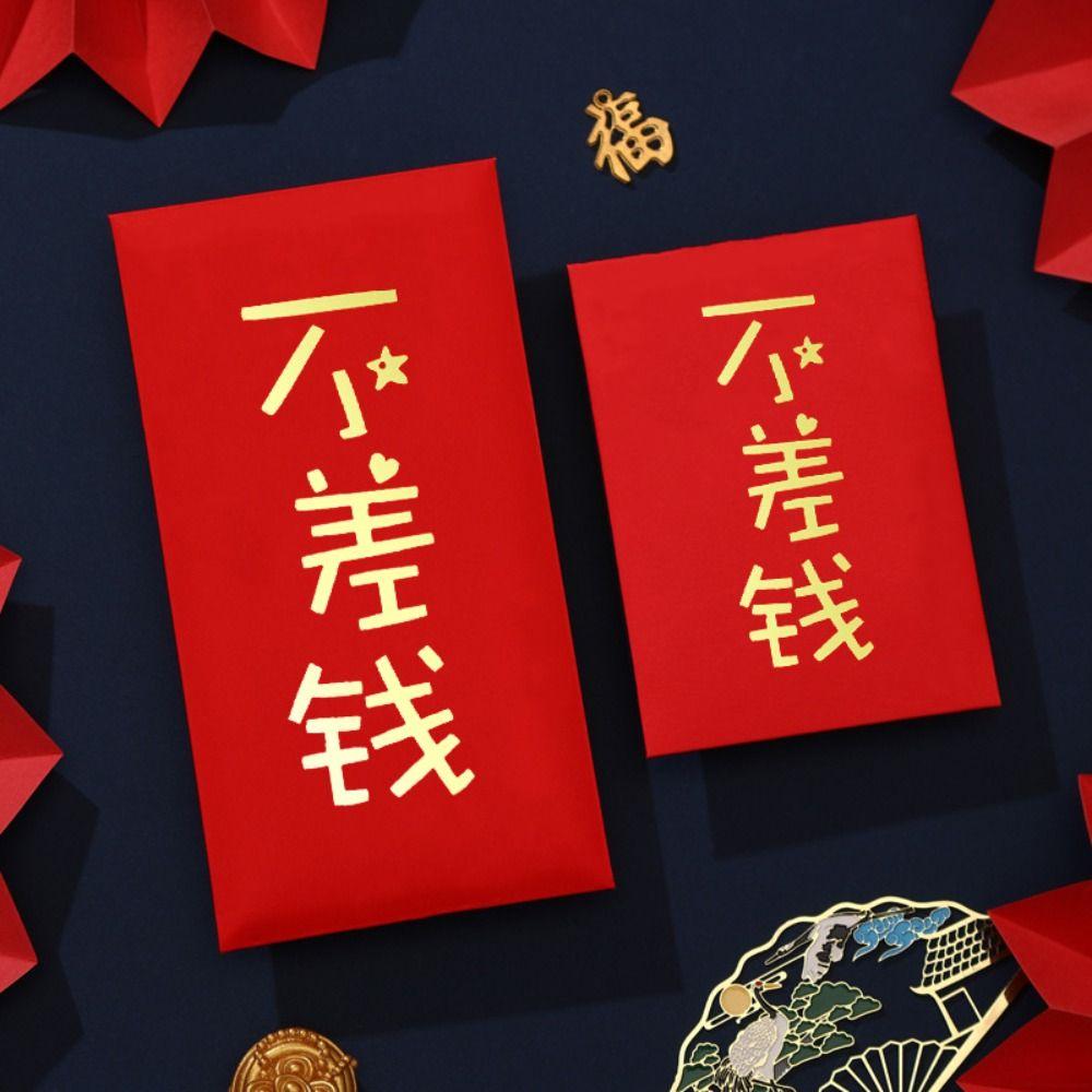 Новогодний мешочек с благословениями Красный конверт Мешочек для денег на удачу Мешочек с благословениями Красный кармашек Украшение для дома