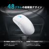 Игровая мышь ROG Harpe II Ace Moonlight White Игровая мышь, разработанная в сотрудничестве с киберспортсменами Легкая, всего 48 г Максимальное разрешение