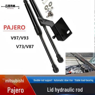 Газовый упор капота Mitsubishi Pajero для моделей 07-21 V97/V93/V73/V87