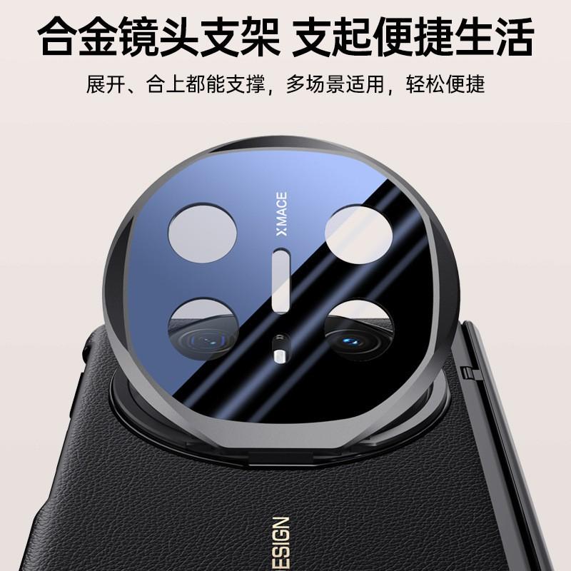 Phone Case Mate X6 Electroplated Leather Cover With Lens Stand Full Hinge Protection Anti-drop Screen Protector Integrated