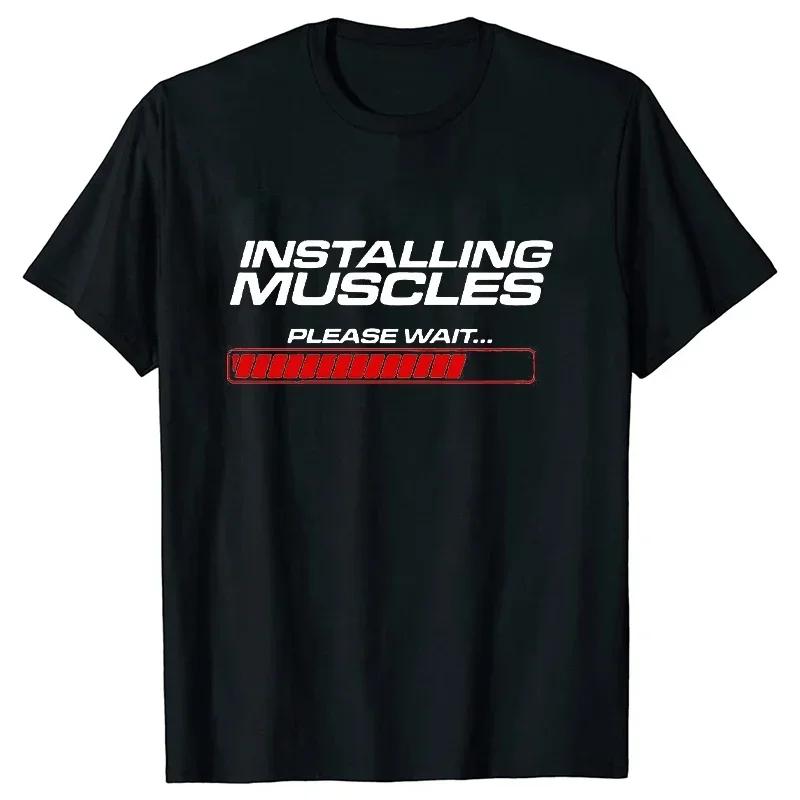 2023 Винтажная футболка Установка мышц Пожалуйста, подождите Забавный дизайн футболка Harajuku Футболка большого размера Модная уличная одежда унисекс Топ