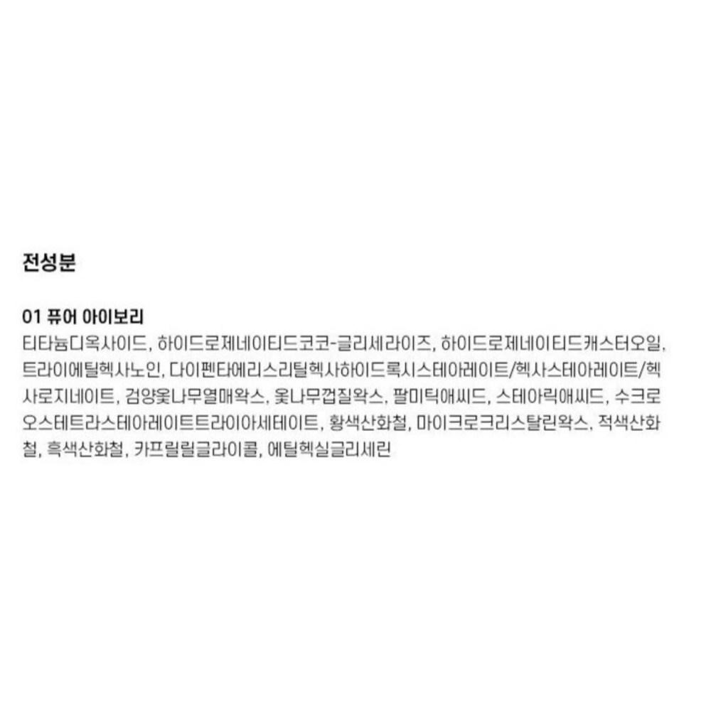 Merry Saw Идеальный карандаш-консилер 1,9 г + Набор точилок для карандашей, 01 Чистый слоновый, 1 набор